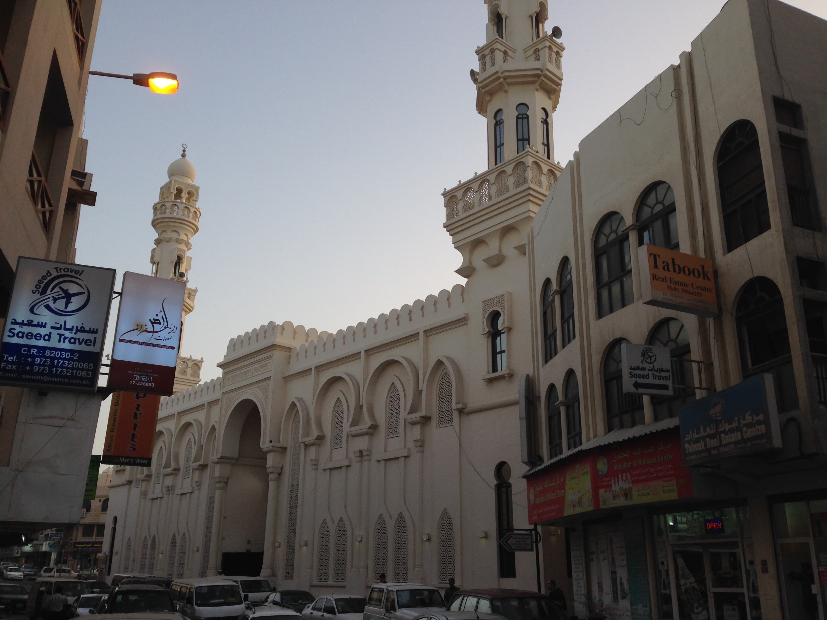 Muharraq city skyline